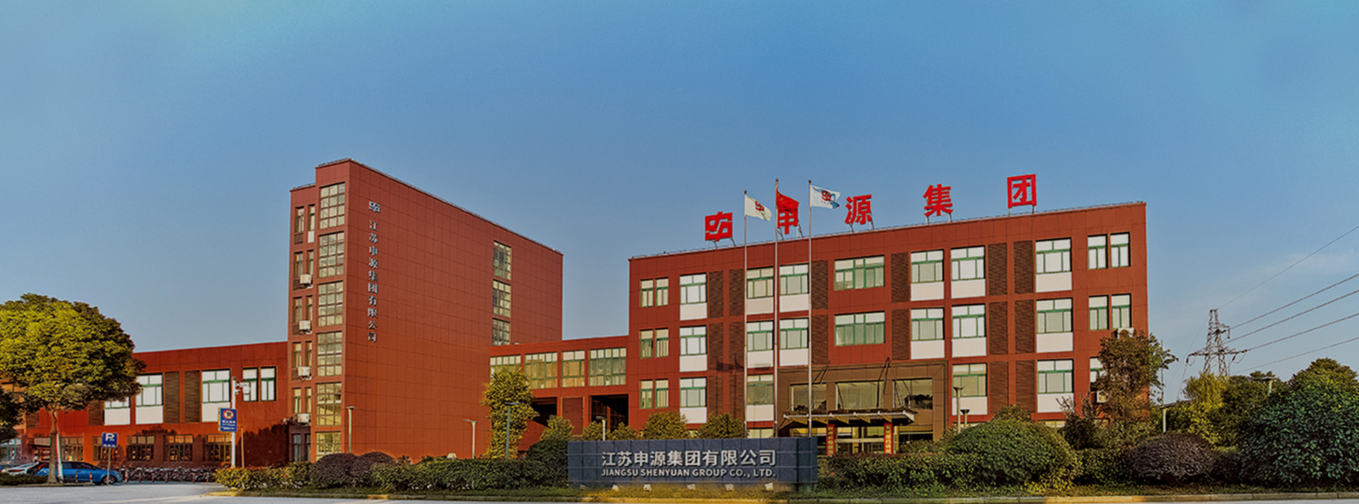 腾博会官网·专业效劳,诚信为本