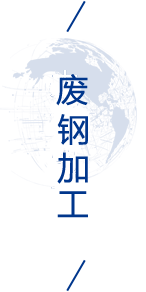 腾博会官网·专业效劳,诚信为本