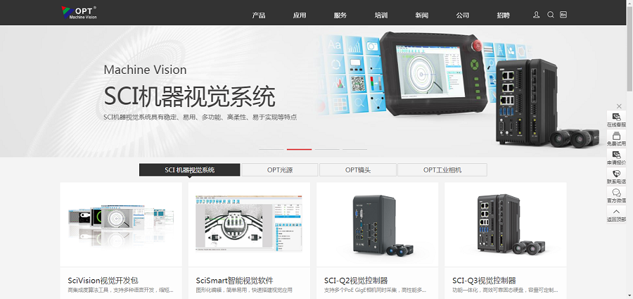 尊龙凯时人生就是搏 -- 首页官网