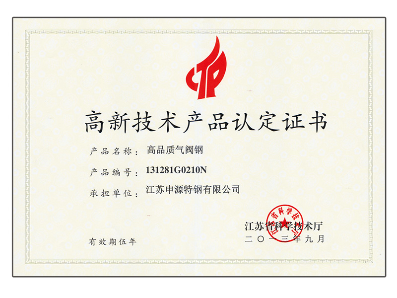 腾博会官网·专业效劳,诚信为本