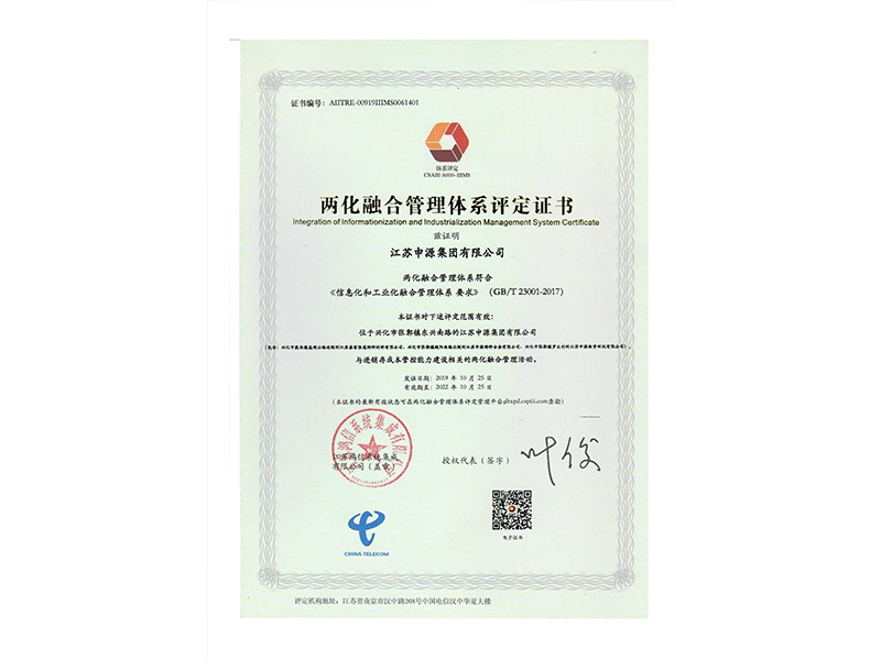 腾博会官网·专业效劳,诚信为本