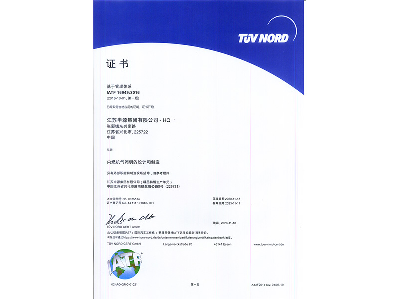 腾博会官网·专业效劳,诚信为本