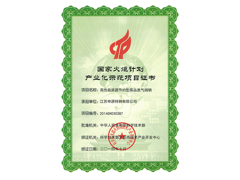 腾博会官网·专业效劳,诚信为本