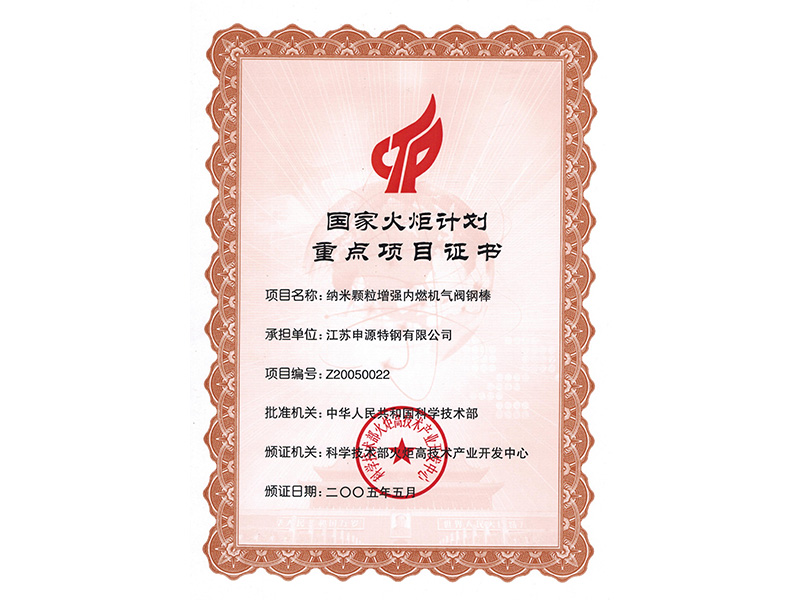 腾博会官网·专业效劳,诚信为本