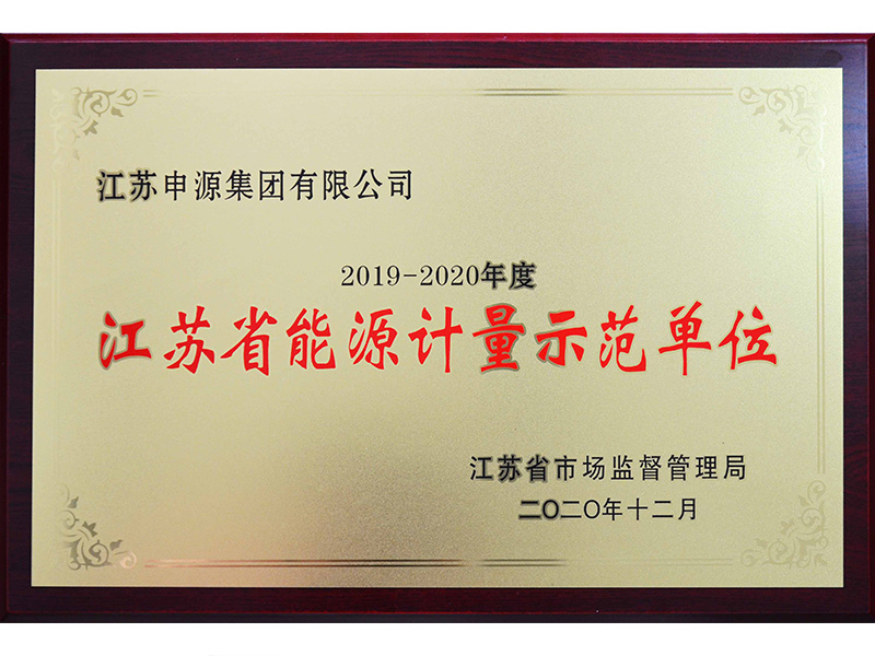 腾博会官网·专业效劳,诚信为本