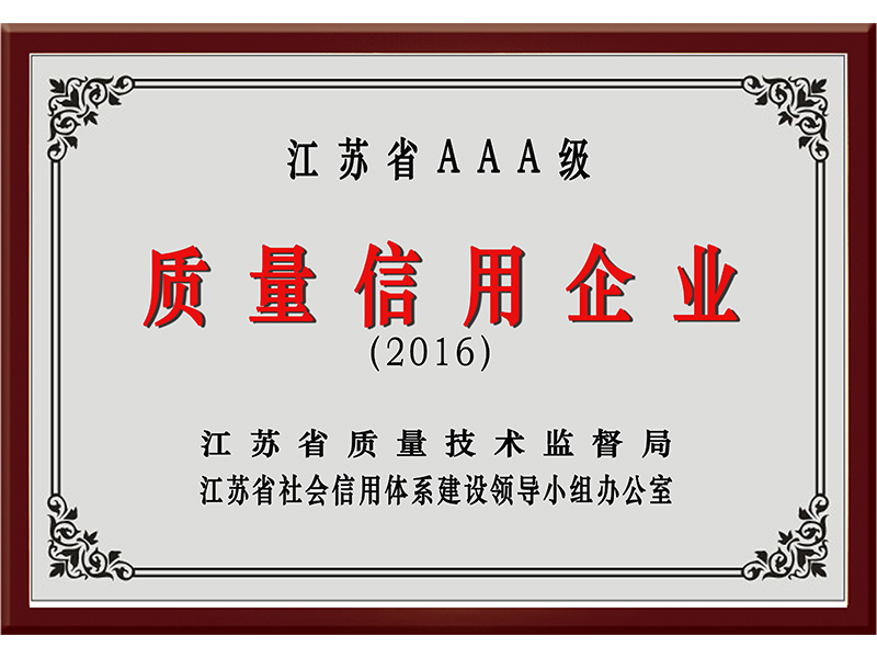 腾博会官网·专业效劳,诚信为本