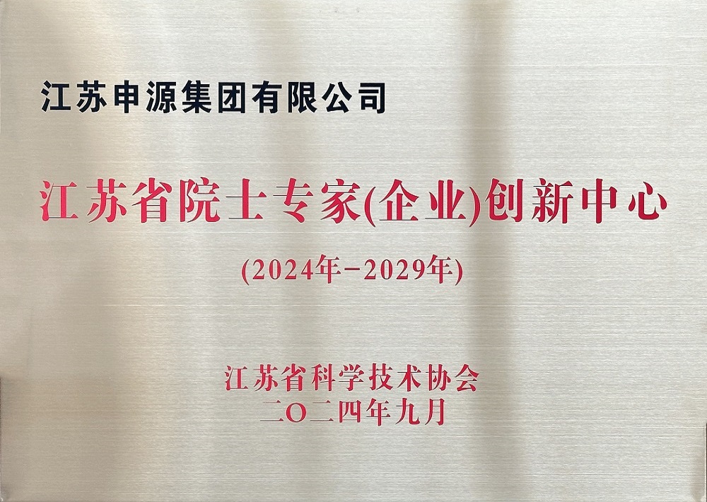 腾博会官网·专业效劳,诚信为本