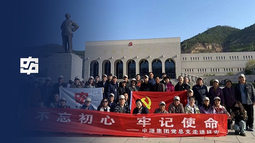 腾博会官网·专业效劳,诚信为本