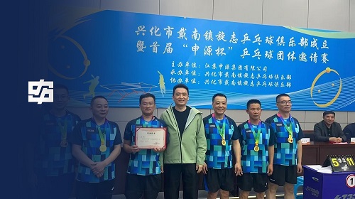 腾博会官网·专业效劳,诚信为本